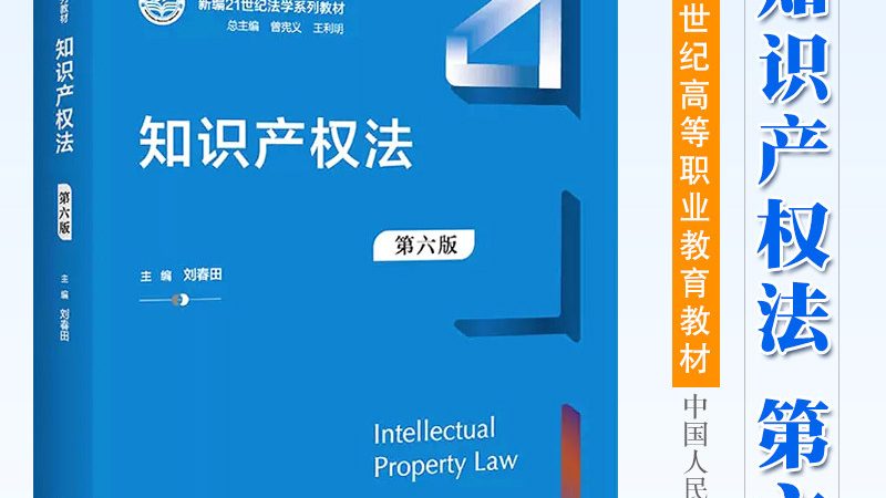 公司变更股东协议书：法律保障下的关键文件**