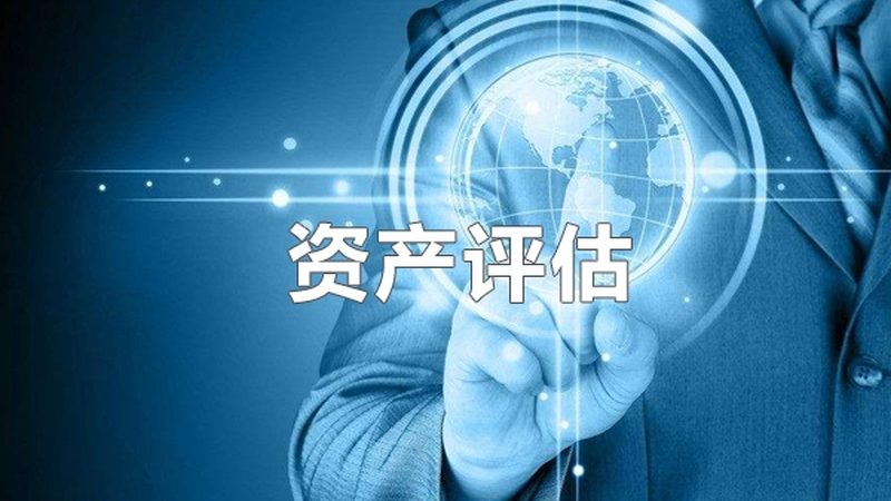 网上代办营业执照资质审核标准