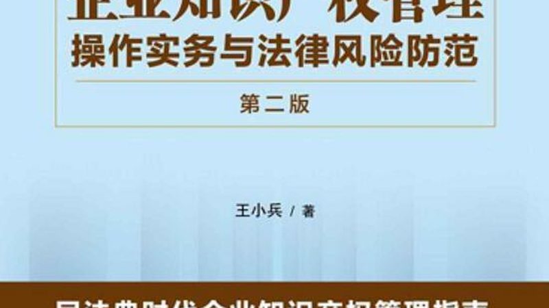 园区选不对，三年多交几十万冤枉税
