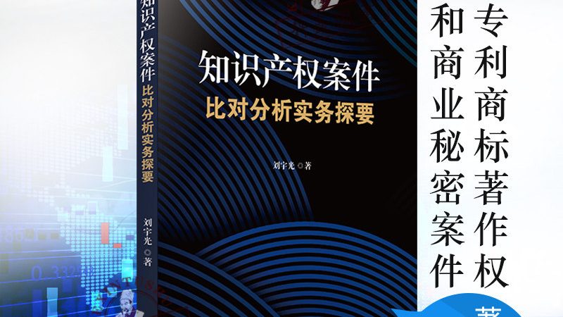 北京个人版权登记：了解流程，保护您的原创权益