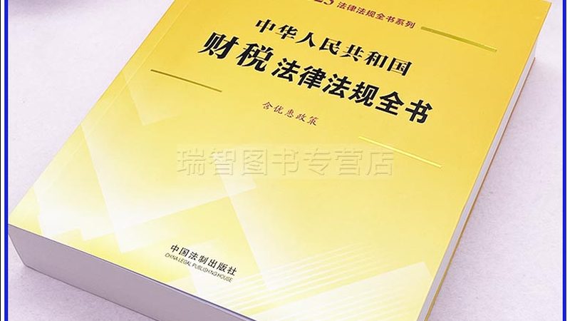 代办营业执照经营范围办理时间揭秘