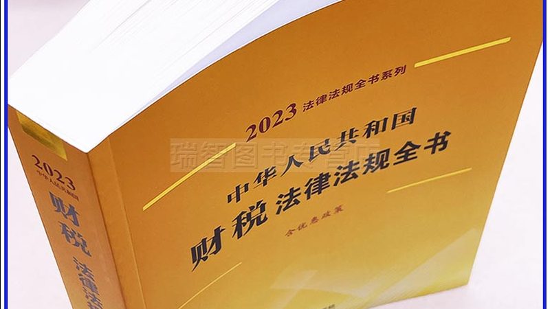 在选择代理记账公司时，要仔细阅读合同条款，确保自身权益。重点关注以下方面：