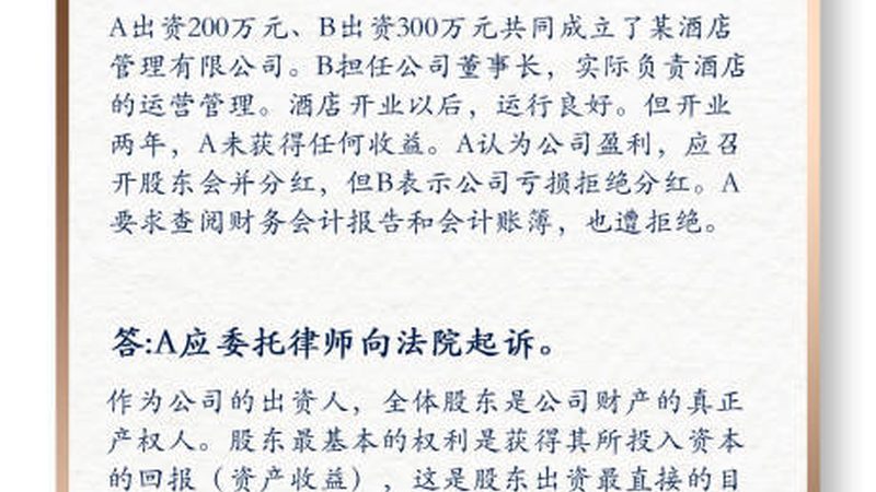 上海代理记账公司十大品牌