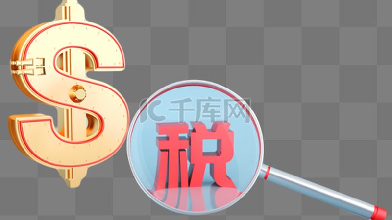 公司取名总被驳回？这些核名技巧能帮你一次过关