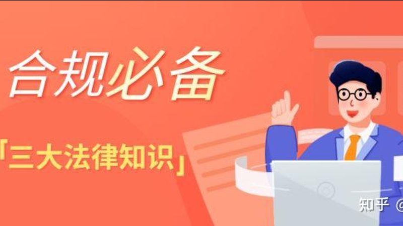网店营业执照代办：为什么自己办不下来，代办又藏着哪些坑