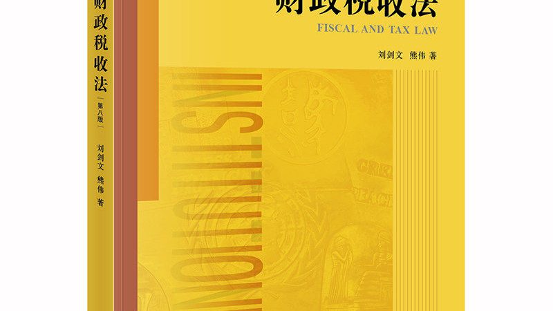 注销资质许可证：利弊权衡，企业合规之路**