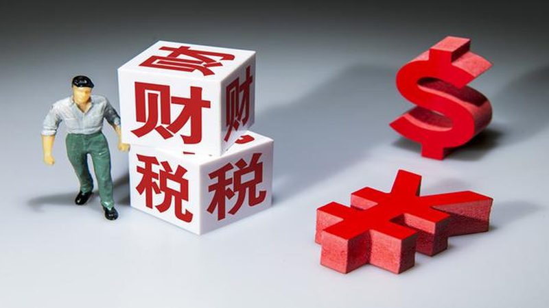 高新技术企业认定：上海代理机构服务范围详解