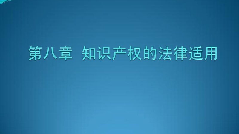 深圳专利代理授权率高的公司排名
