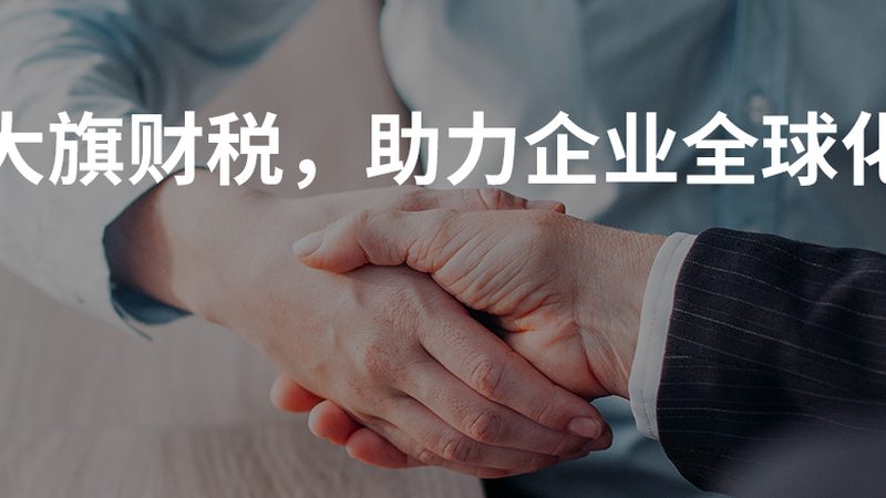 商标转让，从准备到完成：全流程解析