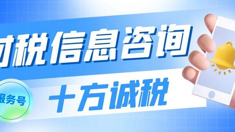 版权登记，中小企业必知申请攻略