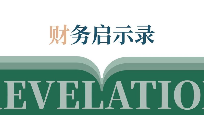 建筑资质技术负责人配置要求详解：关键要素与合规要点