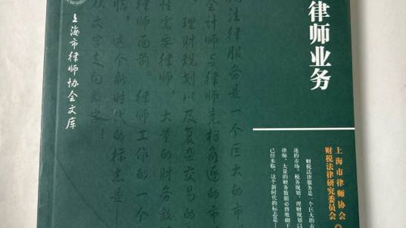 软件类专利申请说明书撰写的四大要点